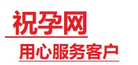 恩施市捐卵试管助孕机构-代媽网